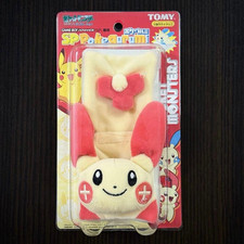 Coque Game Boy Advance SP