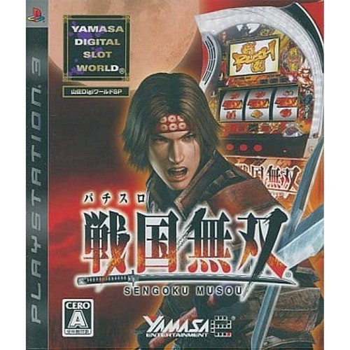 Yamasa digi world - yamasa, sp