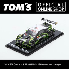 Spark 1/43 2024 SUPER GT Rd.3