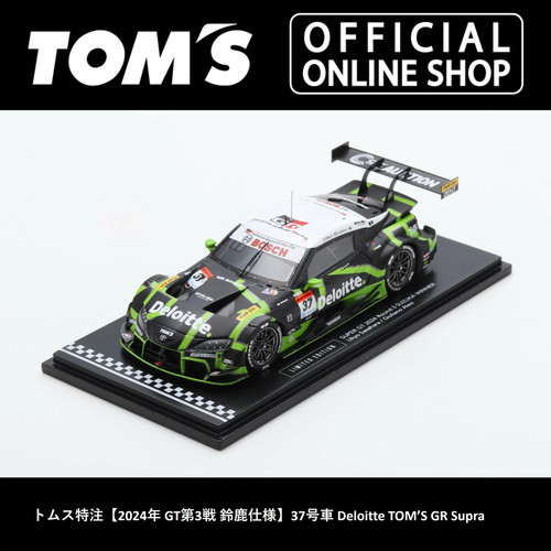 Spark 2024 super rd - 1/43,