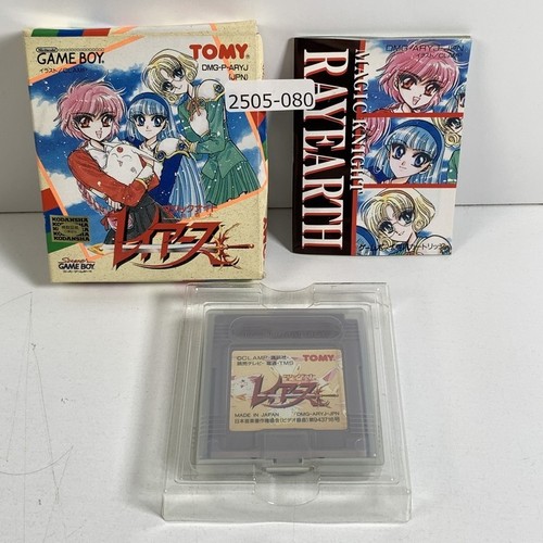 Gameboy magic knight - gameboy,