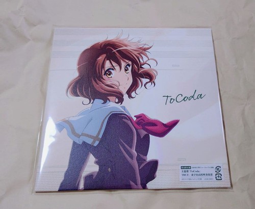 Sound euphonium movement to - sound!,