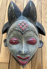 Masque, Punu, Gabon | Punu mukuya mask 30cm Wood