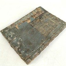 Rare livre de mathématiques