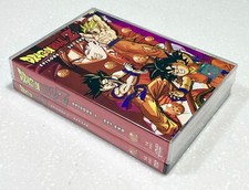 Dragon Ball Z (VOL.1 - Fin