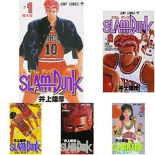 slam dunk Comic Vol.1-31all