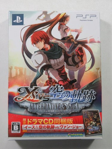 Sora no kiseki - vs.,