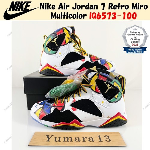 Nike air jordan retro miro - jordan, 7