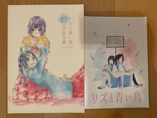 Liz et l'oiseau bleu livre