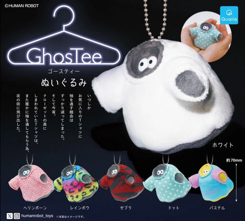 Peluche fantôme lot complet