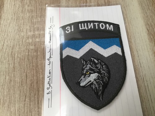 Patch militaire ukraine avec - militaire,