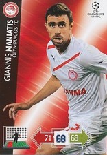 MANIATIS # GREECE OLYMPIAKOS.FC CHAMPIONS LEAGUE TRADING CARDS 2013