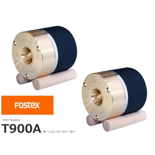 Paire super tweeter corne - tweeter,