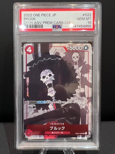 One piece brook - uc, promo
