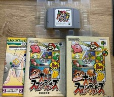 Nintendo N64 Jap Super Smash