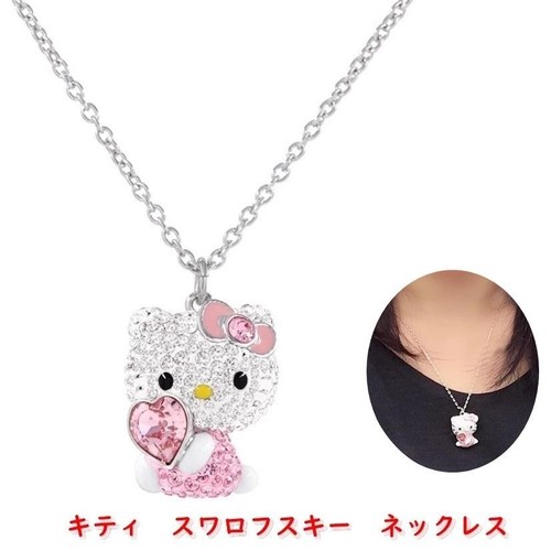 Collier pendentif swarovski - collier,