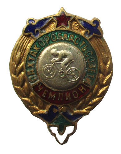Champion radfahren dso - champion,