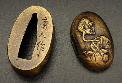 Vintage fuchi kashira ghost - &,