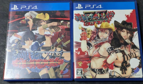 Lot onechanbara origin chaos - lot, 2