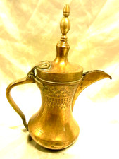 ANCIENNE THEIERE LAITON VERSEUSE ISLAMIC BERBERE ART ORIENTAL TEA POT