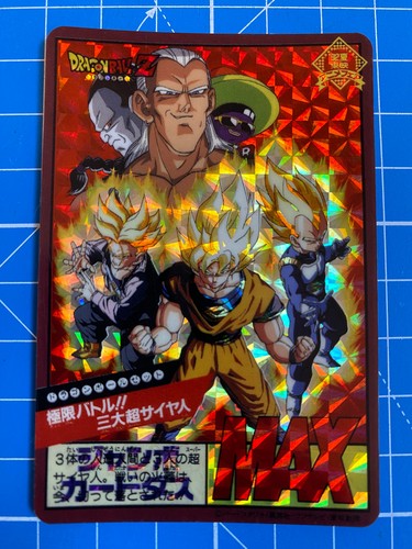 Carte dragon ball power - carte,