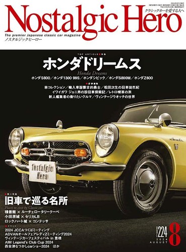 Livre honda dreams japonais - livre,