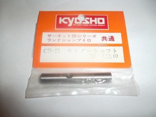Vintage kyosho axe - kyosho,