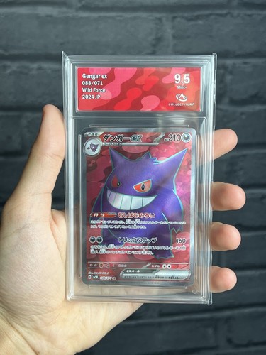 Gengar pokemon japanese - pokemon,