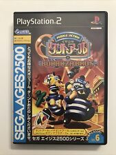 Bonanza Bros & Tant-R Sega