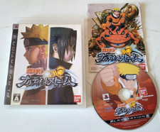 Naruto Narutimate Storm -