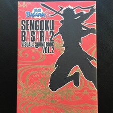 SENGOKU BSARA 2 Visual & Sound Book Vol.2 w/ Drama CD | Japan