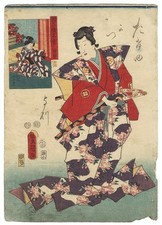 Estampe japonaise originale 