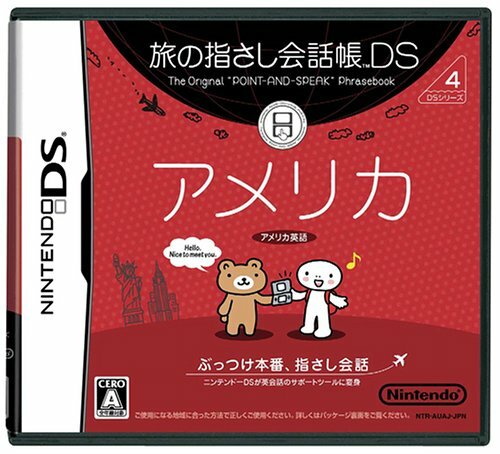 Usé nintendo pointage - usé,