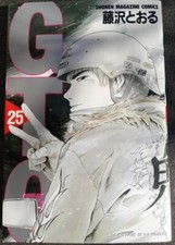 GTO tome 25 DERNIER TOME
