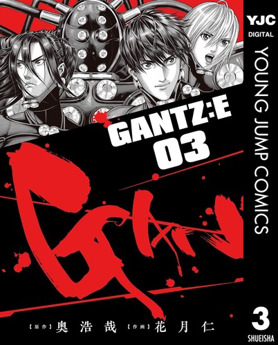 Hitoshi kagetsu gantz 3 - hitoshi,