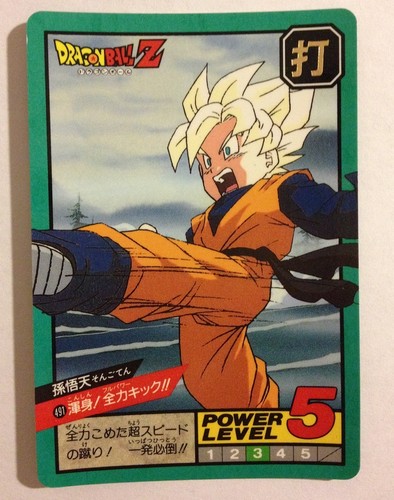 Dragon ball super battle - dragon, z