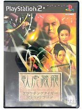 Crouching Tiger Hidden Dragon