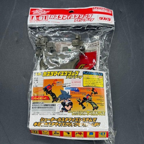 Beyblade custom grip gunmetal - custom,