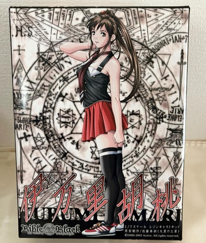 Bible black imari kurumi - black,