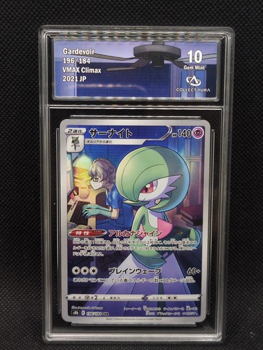 Carte pokemon gardevoir - pokemon,