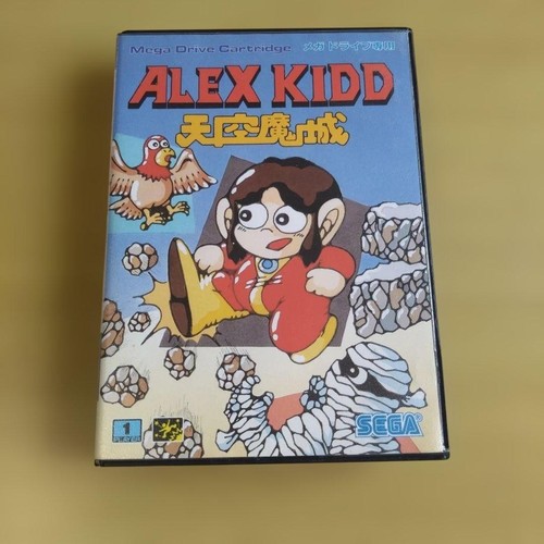 Alex kidd the enchanted - alex, in