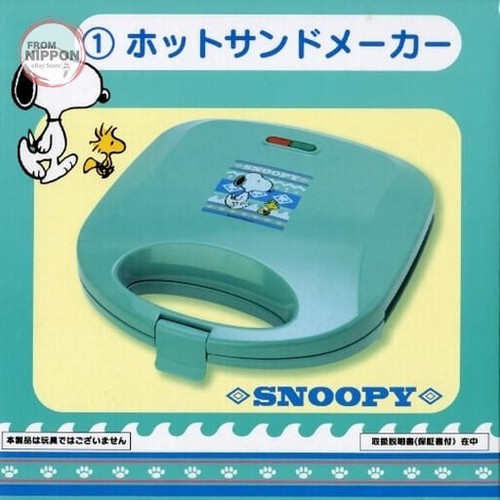 Sanrio snoopy lottery - lottery, no.1