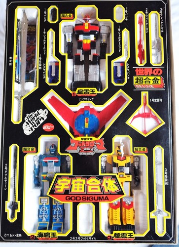 God sigma japan - god,