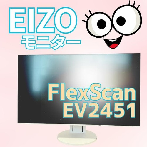 Eizo flexscan ev2451 8 - flexscan,