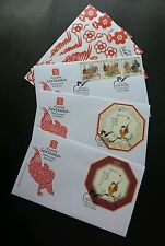 Malaisie Année Du Coq 2017 Lunar Chicken Serama Zodiac (FDC) *feuille *inhabi...