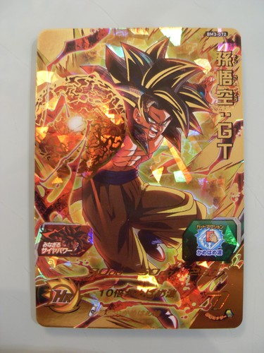 Carte super dragon - super,