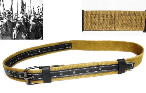 сeinture soldat armée rouge - Сeinture,
