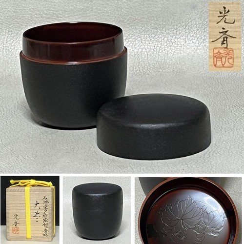 Okamoto kosai japanese lacquer - kosai,