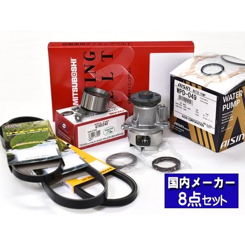 Pour daihatsu mira gino - mira,