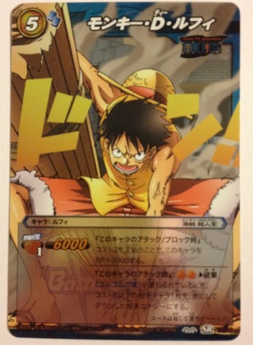 One piece miracle battle - one,